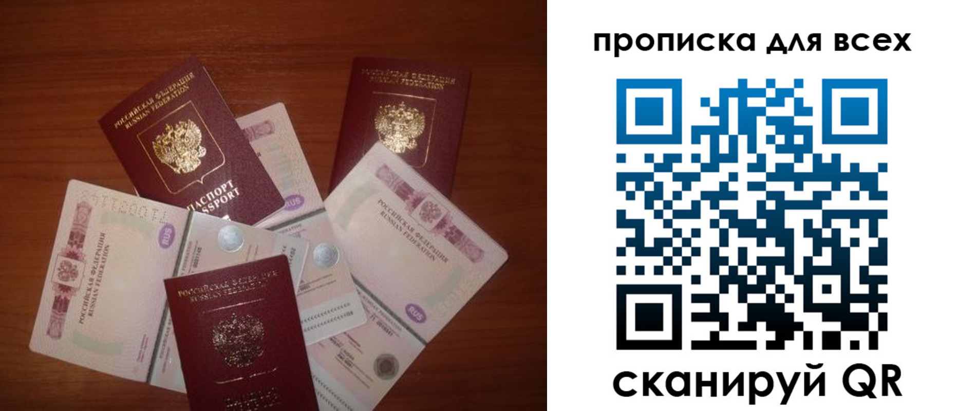 найти адрес прописки в Невинномысске