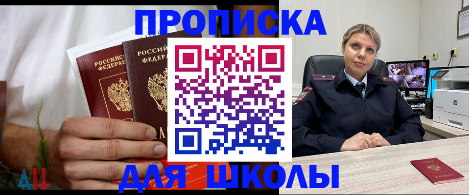 временная регистрация гарантия в Невинномысске